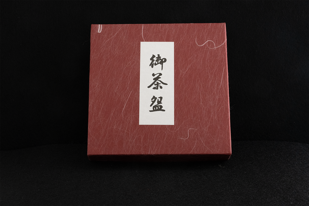Matcha Chawan «Akaraku» – sazankō - organic japanese tea