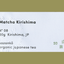 Matcha Kirishima bio