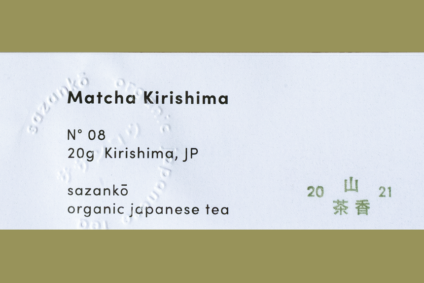 Matcha Kirishima bio