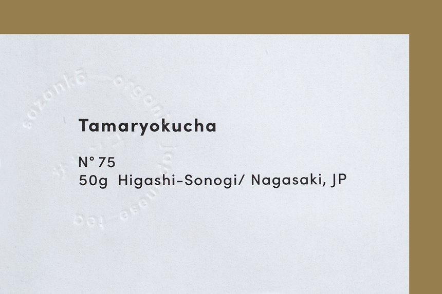Tamaryokucha Nagasaki