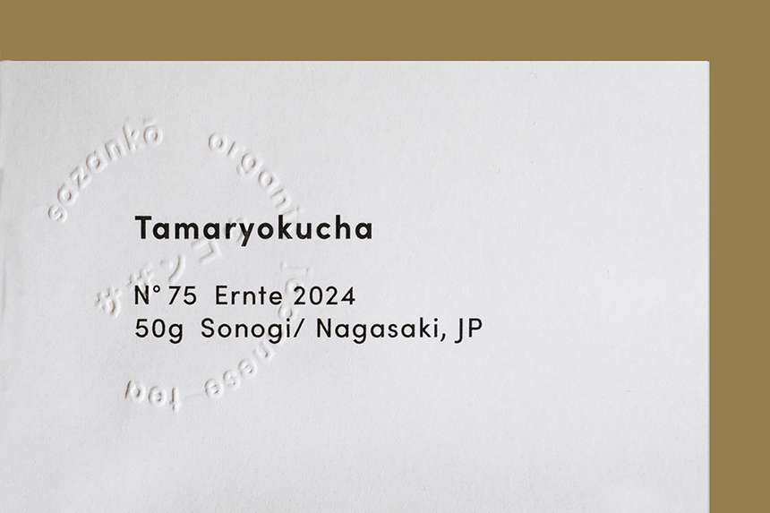 Tamaryokucha