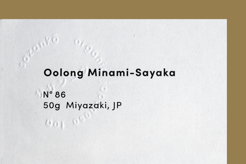 Oolong Minami-Sayaka, Miyazaki