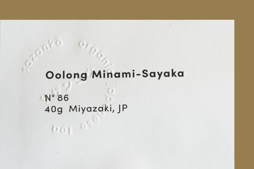 Oolong Minami-Sayaka