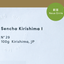 Sencha Kirishima I