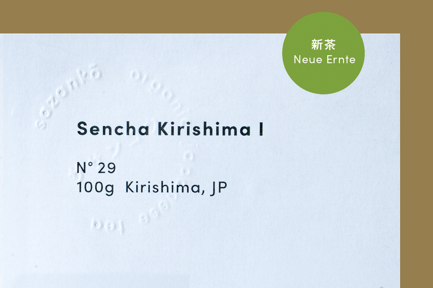 Sencha Kirishima I