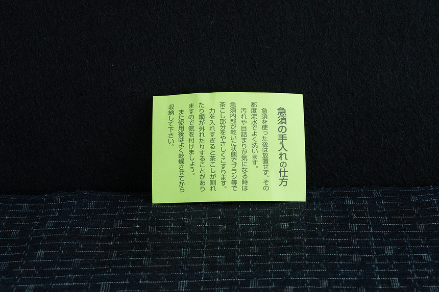 Tokoname