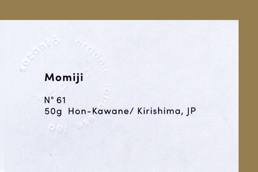 Hon-Kawane/ Kirishima