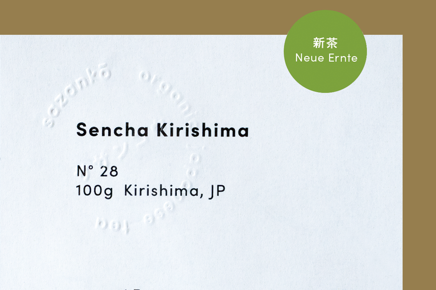 Sencha Kirishima