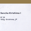 Sencha Kirishima l