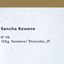 Sencha Kawane