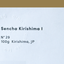 Sencha Kirishima I