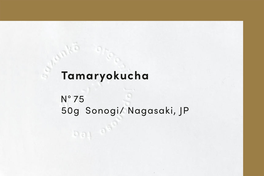 Tamaryokucha